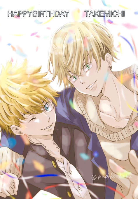 🎉🎁Happy Birthday☆+。:.゜🥂🎂
たけみっち✨✨

きっと君なら皆が笑ってる幸せな未来に連れて行ってくれるはず😌✨✨がんばれたけみっち💪❤️‍🔥
過去絵リメイクだけどお祝い🥰

#花垣武道生誕祭2022
#花垣武道誕生祭2022 