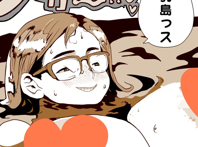 pixivFANBOXで【支援者向け】 2022年6月④   「乳島」を公開しました! https://t.co/ouQkNl2Jt4 