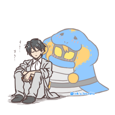 がんばるアナタに。 