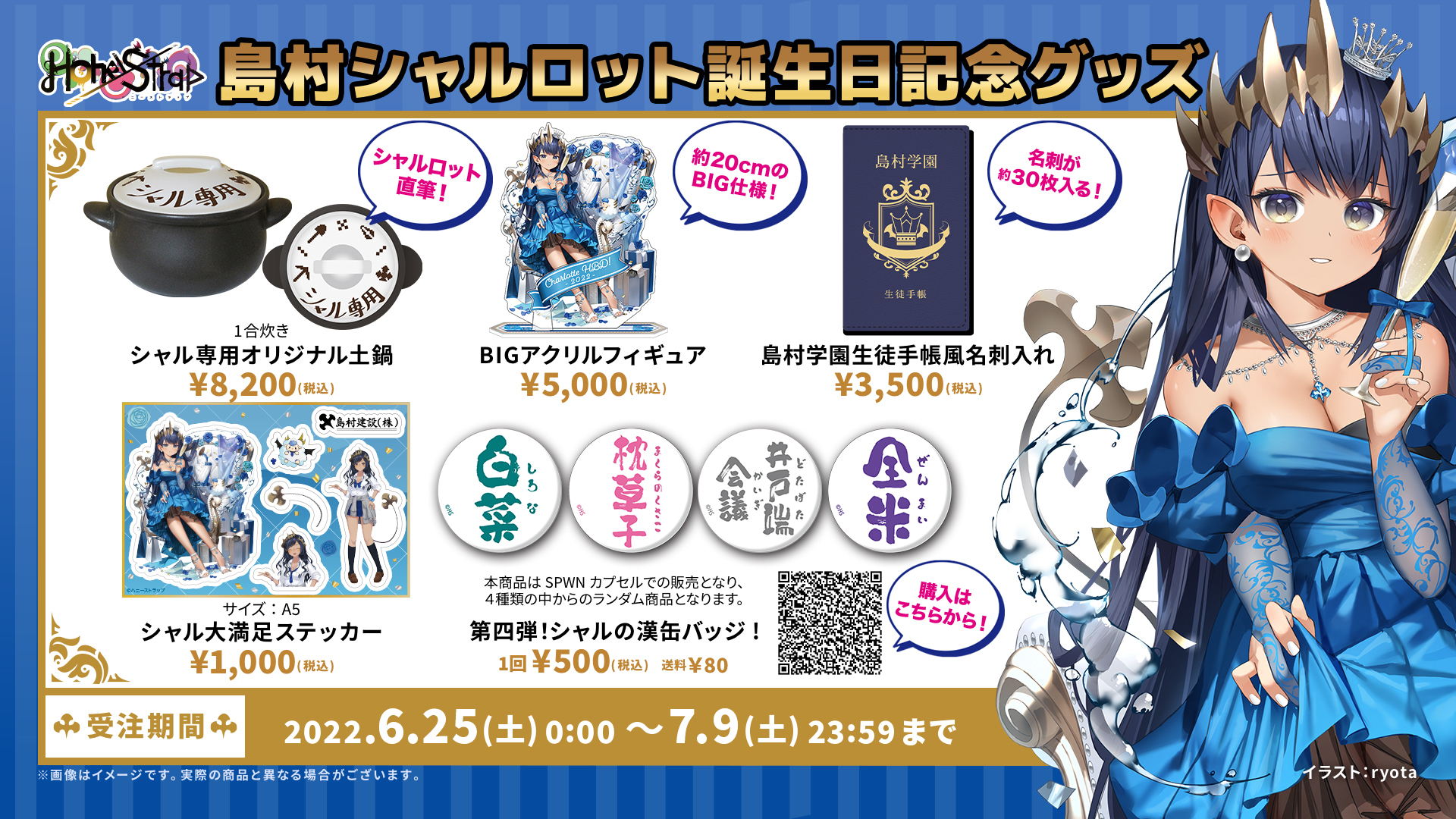 灰猫ななし🍩ななしいんく運営 on X: