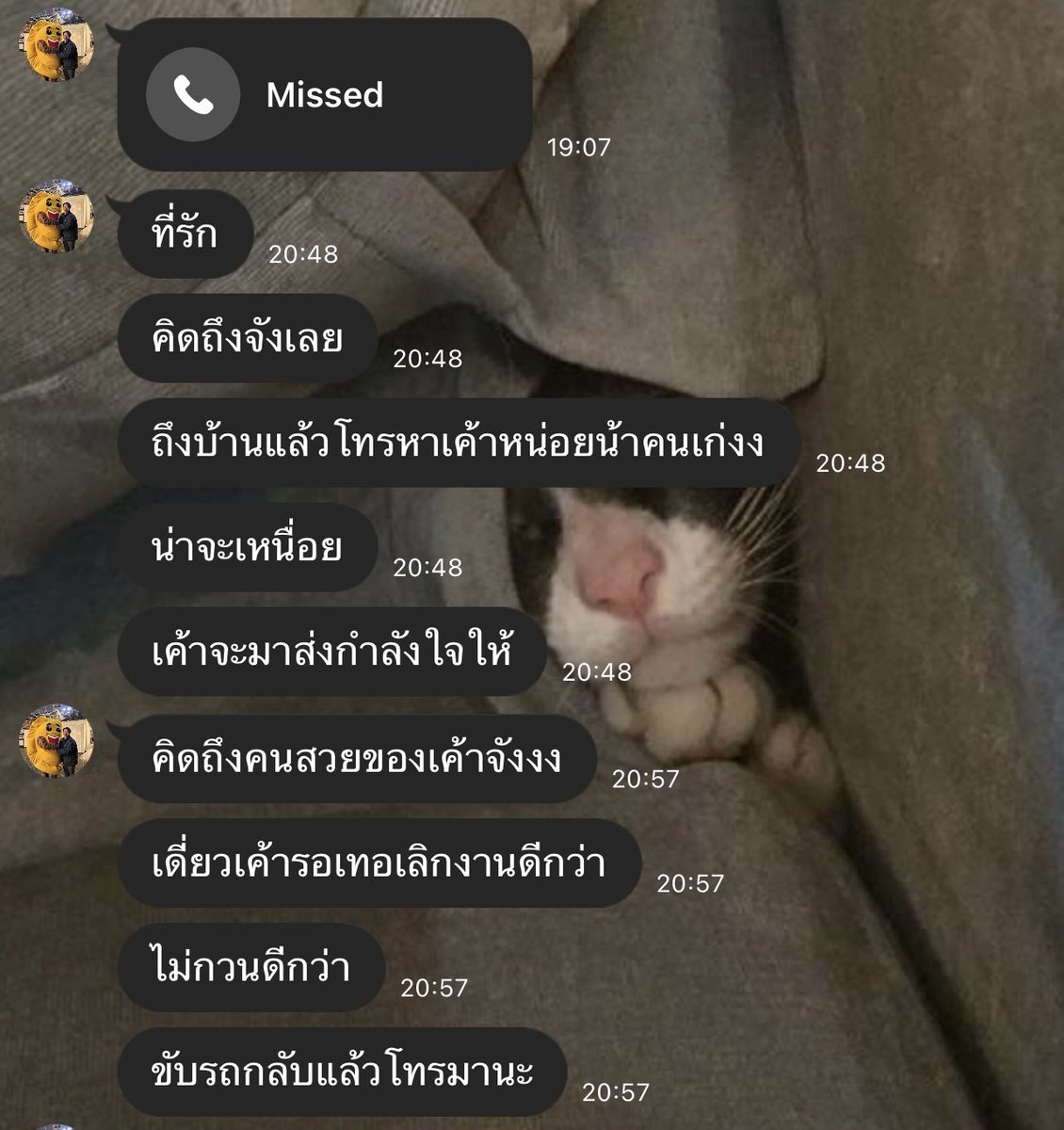 ตาออมคับเมีย tweet media