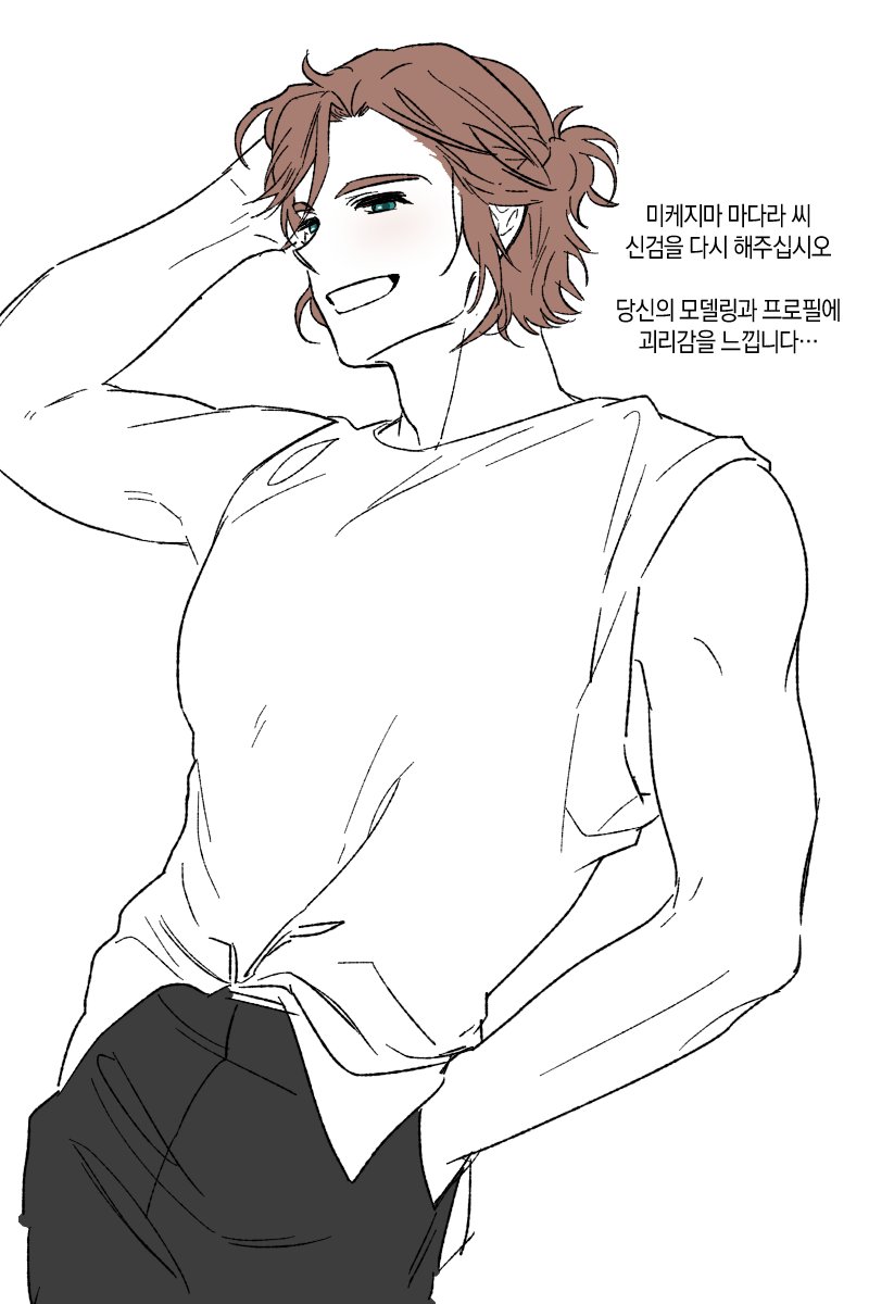 bubblelovesme's tweet photo. 마다라 모델링 충격사건… https://t.co/3HwWjqabG7