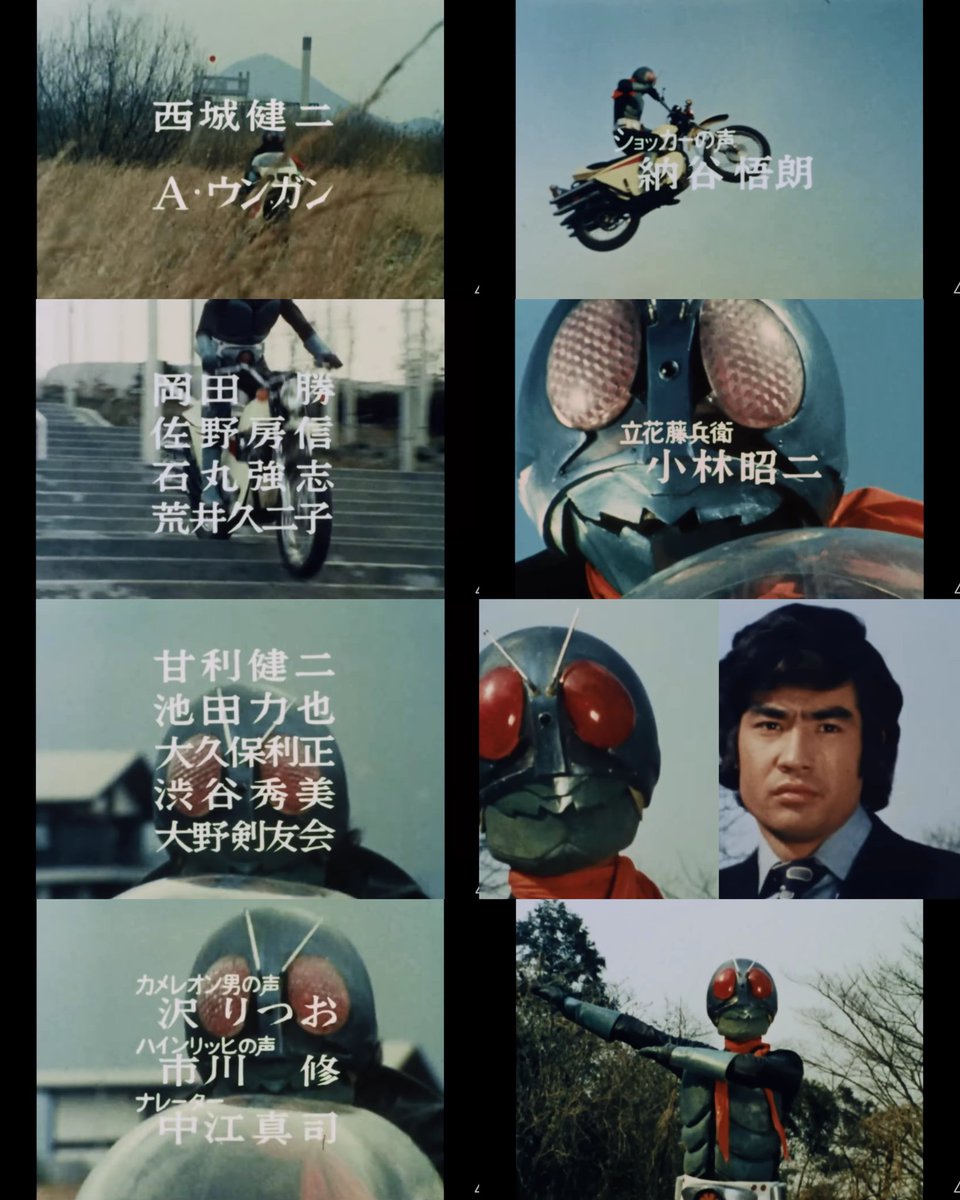 仮面ライダー ７話 死神カメレオン 決斗 万博跡 レビュー Togetter