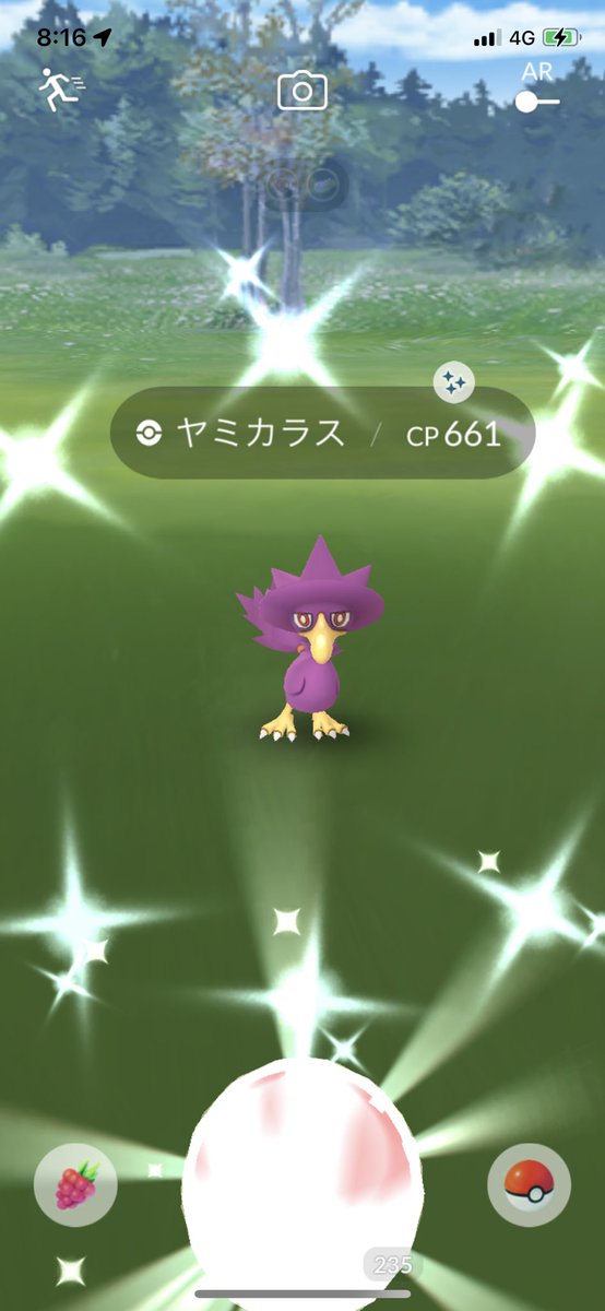 ポケモンgo ヤミカラスの色違い 入手方法と実装状況 攻略大百科