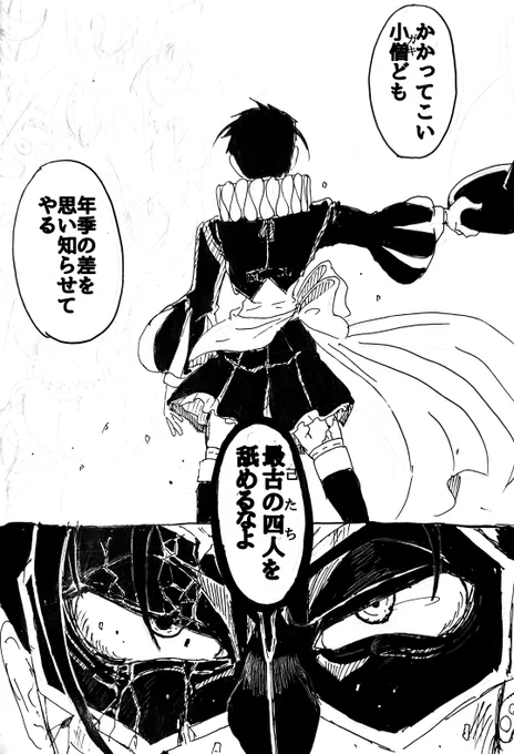 【落書き】
※三次創作、年齢操作
これ(引用RT)のベタ入れしました。なんかモブ自動人形いっぱいって描いたけど、1人でモブ考えるの10体が限界……藤田先生とアシスタントさんすごい……
そして改めて霞空さんのショタドットーレのデザインがほんとに好き… 
#ショタドットーレ https://t.co/8CZaRBy3je 