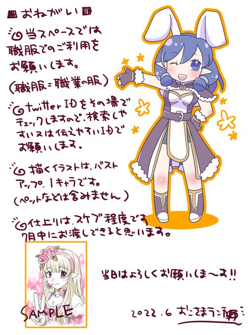 ラグマス 高画質 のtwitterイラスト検索結果