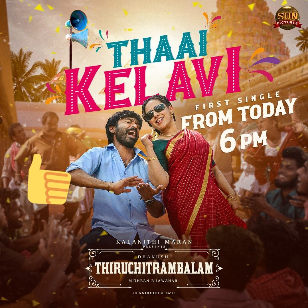 g1234_sk's tweet photo. #Repeat_mode🎉🥳❤️
#ThaaiKelavi 💞
#Thiruchitrambalam #NaaneVaruven
#DnA @dhanushkraja 🎉🎉🎉🎉 https://t.co/2bsosJpAmT