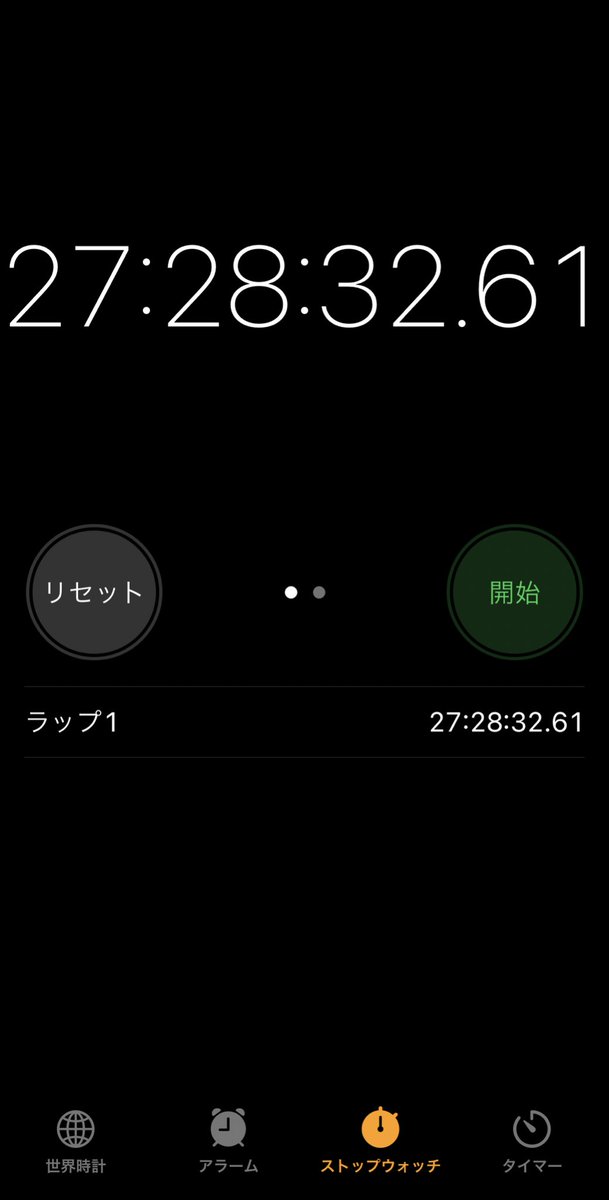 ストップウォッチのtwitterイラスト検索結果