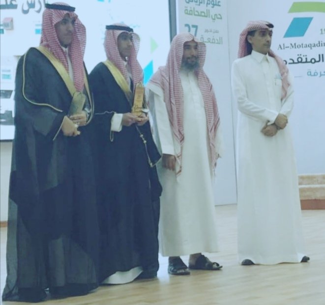 Abdulrahman787's tweet photo. وفق الله جميع أبنائنا الطلاب وبناتنا الطالبات لكل خير وجعلهم قرّة عين لوالديهم.. اليوم برفقة أخي الغالي إبراهيم في حفل تخرج طلاب ثانوية علوم الرياض بحي الصحافة مع الأبن حمد وعبد الله ابن أخي إبراهيم.. كل الشكر والتقدير لمدارس علوم الرياض بحي الصحافة ومنسوبيها الكرام على جهودهم.. https://t.co/qKXV7Q1xJt