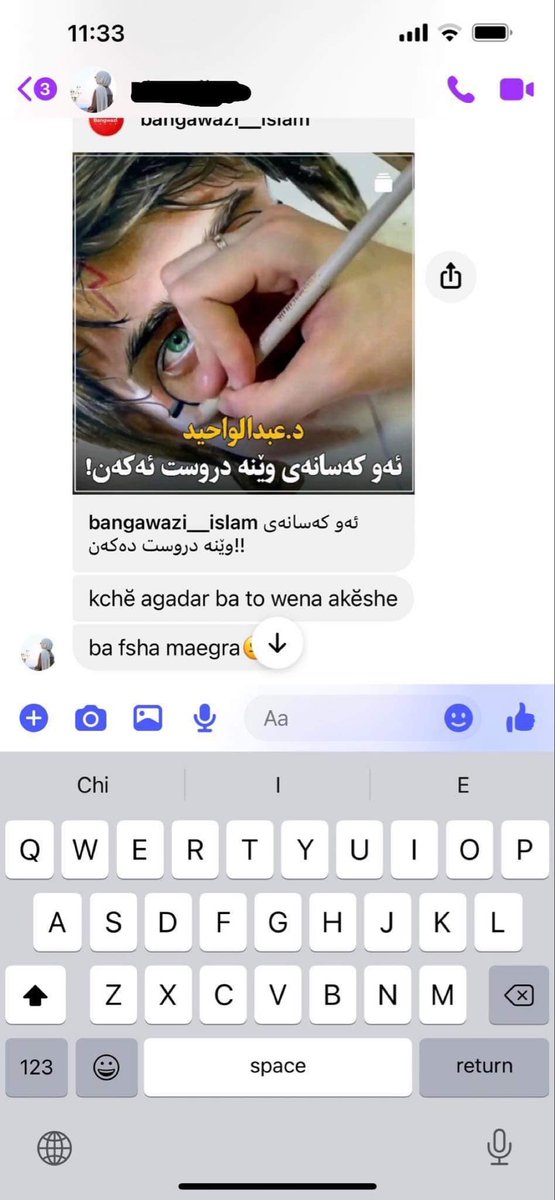 sarasirwan2's tweet photo. وەرە خۆت لە ناو فاینەڵ بیت و لە گیانی خۆت بێزار بیت و چیشت بۆ بنێرن:                                    #واز_لە_ژیانم_بێنن🥲 https://t.co/MeO0dNyopQ
