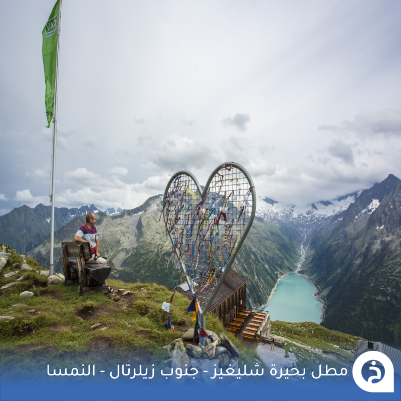 TouristMapsApp's tweet photo. مطل بُحيرة شليغيز #النمسا🇦🇹 

أضف هذا المطل المُثير لجدول زياراتك من وادي #زيلرتال على واحد من أشهر بُحيرات السدود في النمسا والتي يُمكن وصولك لموقف قريب منها بالسيارة ثم مشياً (يُفضّل زي رياضي👟)🚗🚶🏔️🌊📸😍↓
📍https://t.co/teUfIv5Zjp

• مُضاف في خريطة النمسا السياحية. https://t.co/LS3dxIoYLO