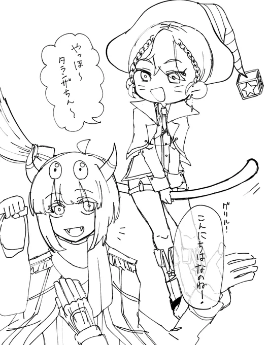 擬カビ
ンザとリル 
