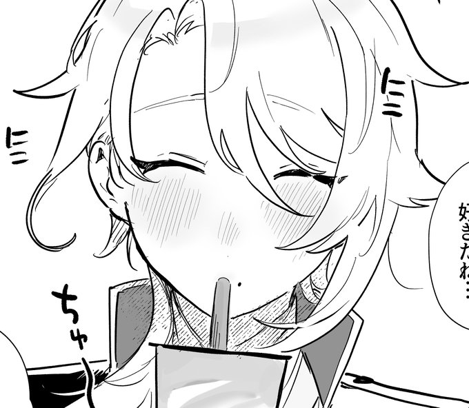 (R-18)空くん×若♀のらくがき https://t.co/E05evKZMsb
 空くんと若♀のちょっとすけべならくがきです 