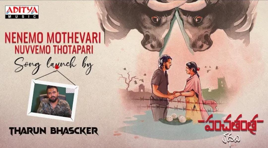 SidduSheela's tweet photo. #NenemoMothevari Song Launch By @TharunBhasckerD on June 26th at 10AM😍

►https://t.co/0UbFnBYPDR

🎶 @syedkamran
🖊️ @LyricsShyam
🎤 @Ram_Miriyala

#PanchatantraKathalu

@mrnoelsean @ImNandiniRai @saironak3 @PatnaikPraneeta #GanganamoniShekar @creations_madhu @adityamusic https://t.co/0SiBtfYa5i