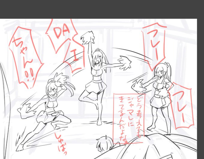 千夏式チアダンス 