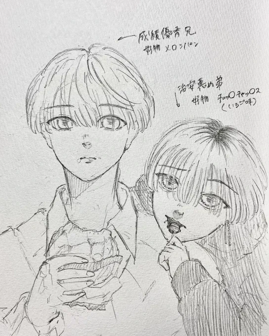 うさぎ兄弟
#イラスト #落書き #illustration #イラスト練習中 #絵描きさんと繋がりたい 