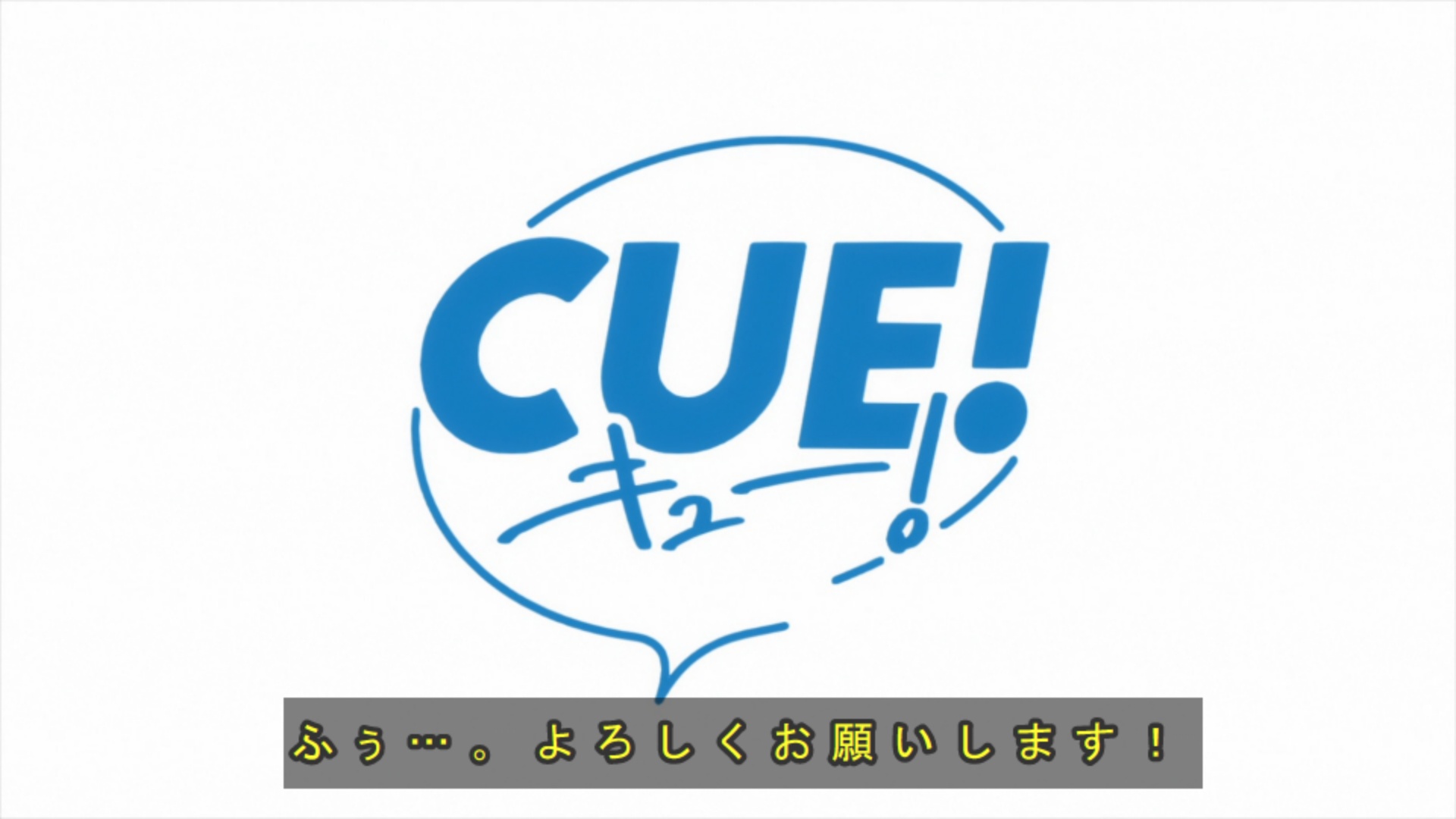 やんぴー タイトルロゴがドーン Cue Anime T Co 3ay9uqyqyl Twitter
