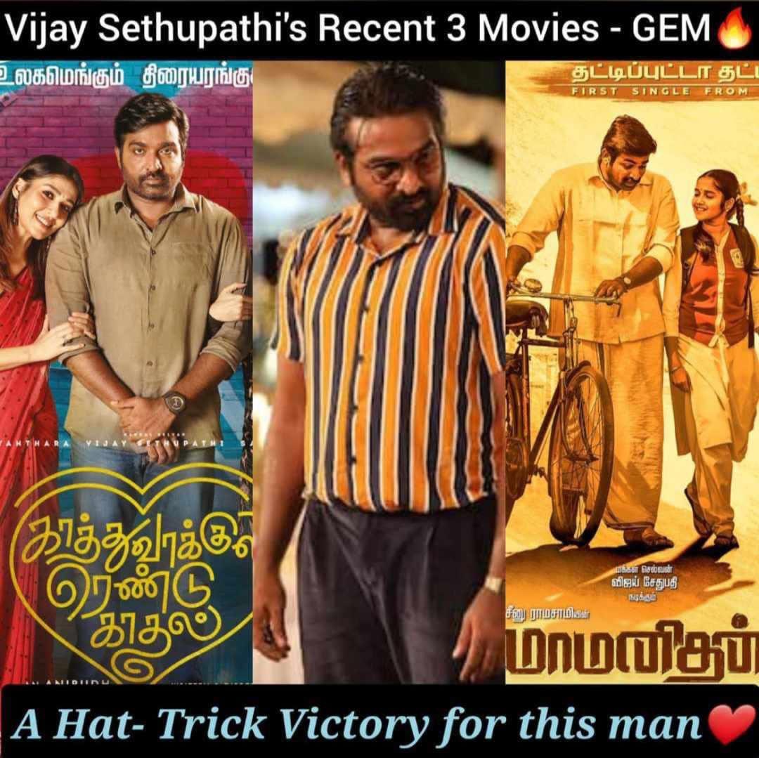 #VijaySethupathi 🔥

#kaathuvaakularendukaadhal #Vikram #Maamanithan @VijaySethuOffl