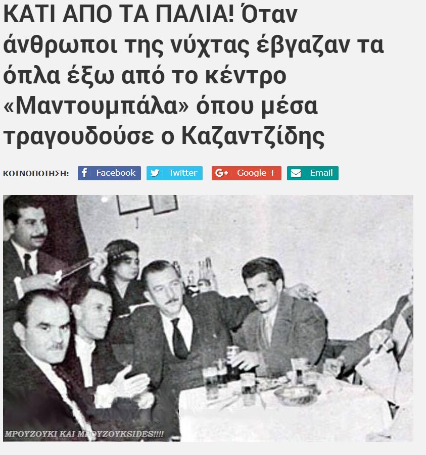 euoukos's tweet photo. Μίλησε και ο #Ξιαρχό που το #tiktok είναι γεμάτο τραποχορογραφίες. Εν τω μεταξύ, σε μια άλλη διάσταση ... μπράβοι και όπλα και στα μπουζούκια. Πάντως, ευτυχώς έσωσε την #ταμτα το παλικάρι. #ManWar #Cancel_trappers #cancel_panic #cancel_arsenakos #MADVMA2022 #MadVMA22 #MadVma https://t.co/boosd41ezA