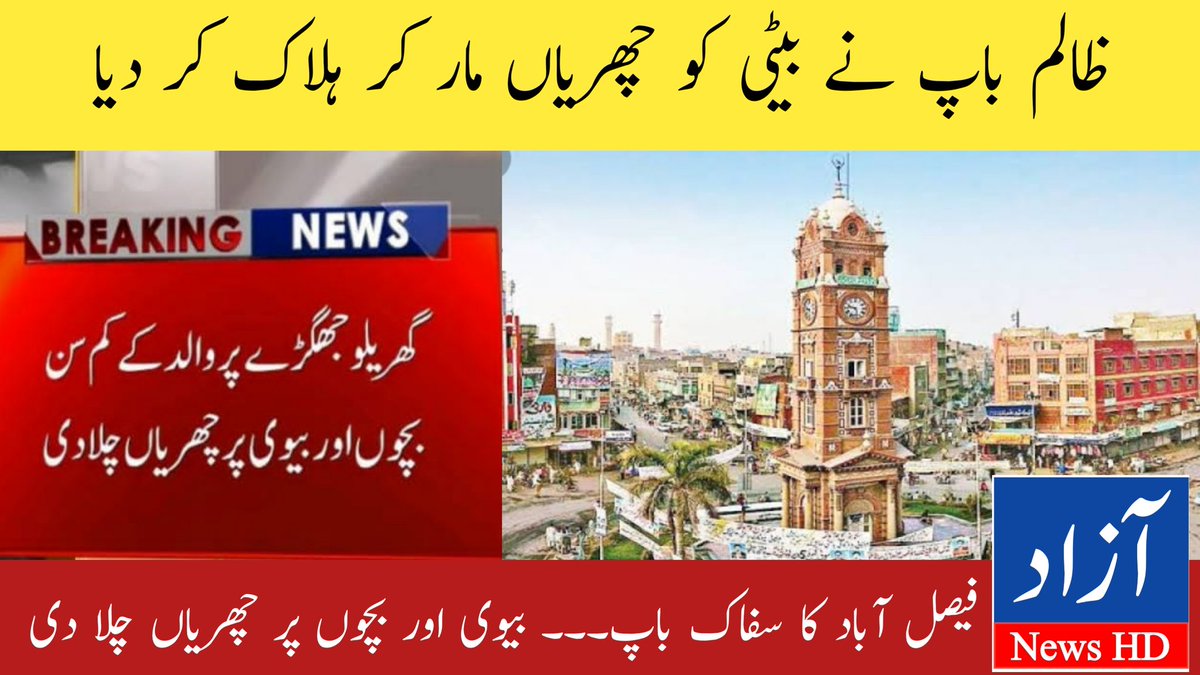 youtu.be/ABiWkT1a8f4