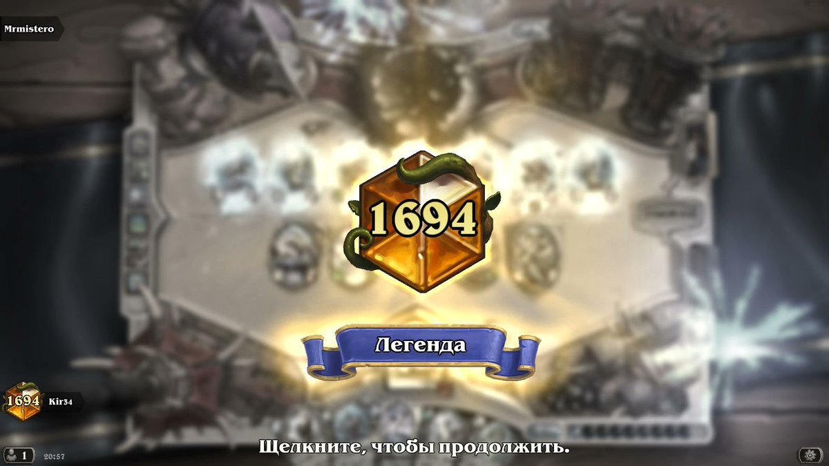 Kir134's tweet photo. Legend on Shudderwoсk Shaman (EU) #WildHS 

AAEBAfe5Agz6DovOAqvnAu/3ArWYA8O2A4/OA6juA4b6A8eyBJbUBLKeBQn2vQLfxAKbywLz5wKS5APj7gPQ+QPTgAS5kQQA https://t.co/2l4pZQx6op