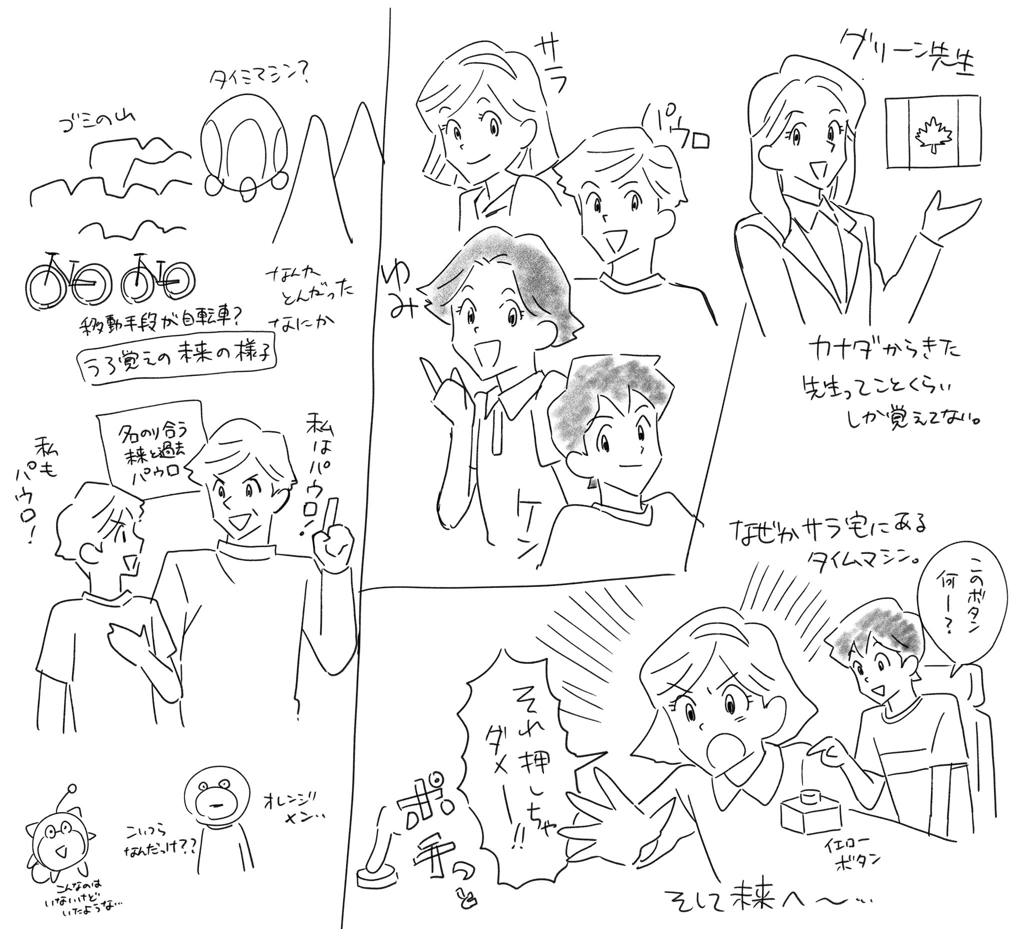 やぼみ Yabomi Ogurasi2 Twitter