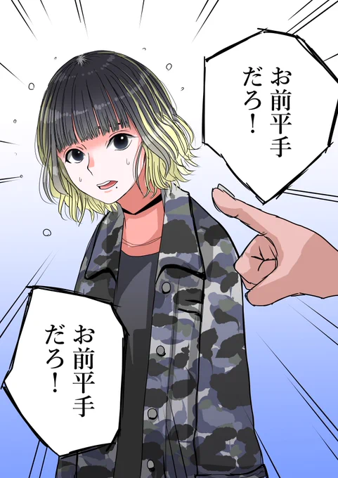 『スーパー六本木マシーン』

六本木クラスで大分容姿が
変わった平手を見て藤波辰爾が一言

#平手友梨奈 #六本木クラス #平手友梨奈生誕祭  #イラスト 