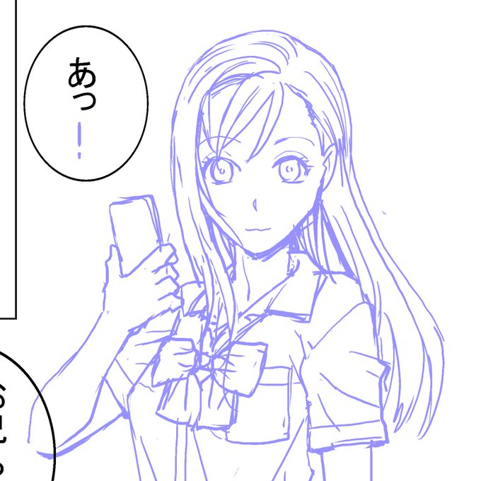 こういう普通の仕草本当に苦手。
多分ちまちま直す。 