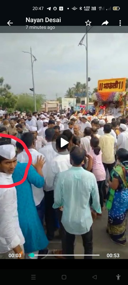 NayanDesaiask's tweet image. This person snathched my gold chain in Palkhi near Alandi. I have a video proof and police complaint is also done. Please share.
@CPPuneCity @PCcityPolice @abpmajhatv @SakalMediaNews @PunePolice4U @punekarnews @PuneriSpeaks @TOIPune @PuneCityPolice @ANI @bbcnewsmarathi @lokmat