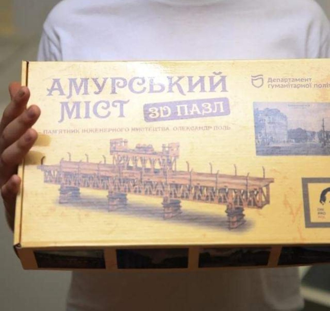 Музей історії Дніпра/Dnipro History Museum tweet media