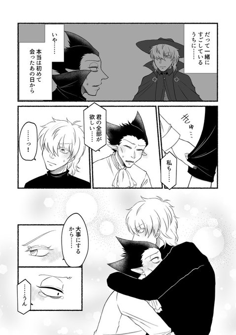 今日も明日も明後日も読ロドからはじめよう を含むマンガ一覧 ツイコミ 仮