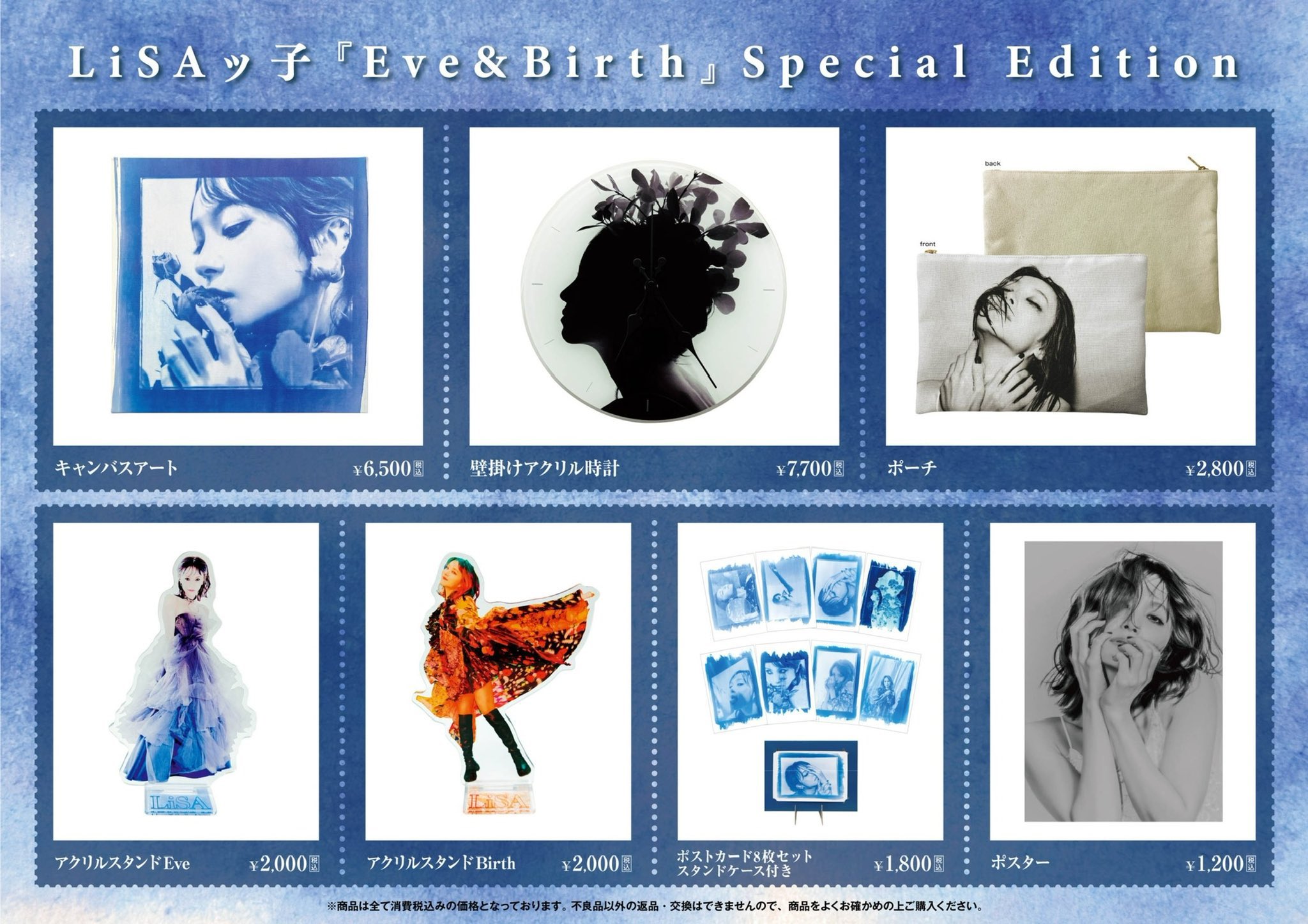 Lisa おしゃれハウスに リサラボっ 会員 Amp Xlisaxbookx Web登録者限定グッズ Lisaッ子 Eve Amp Birth Special Editionの受注販売が決定 Lisaッ子にとくべつのグッズをお届けだわ 受注期間 6 24 7 18 リサラボっ T