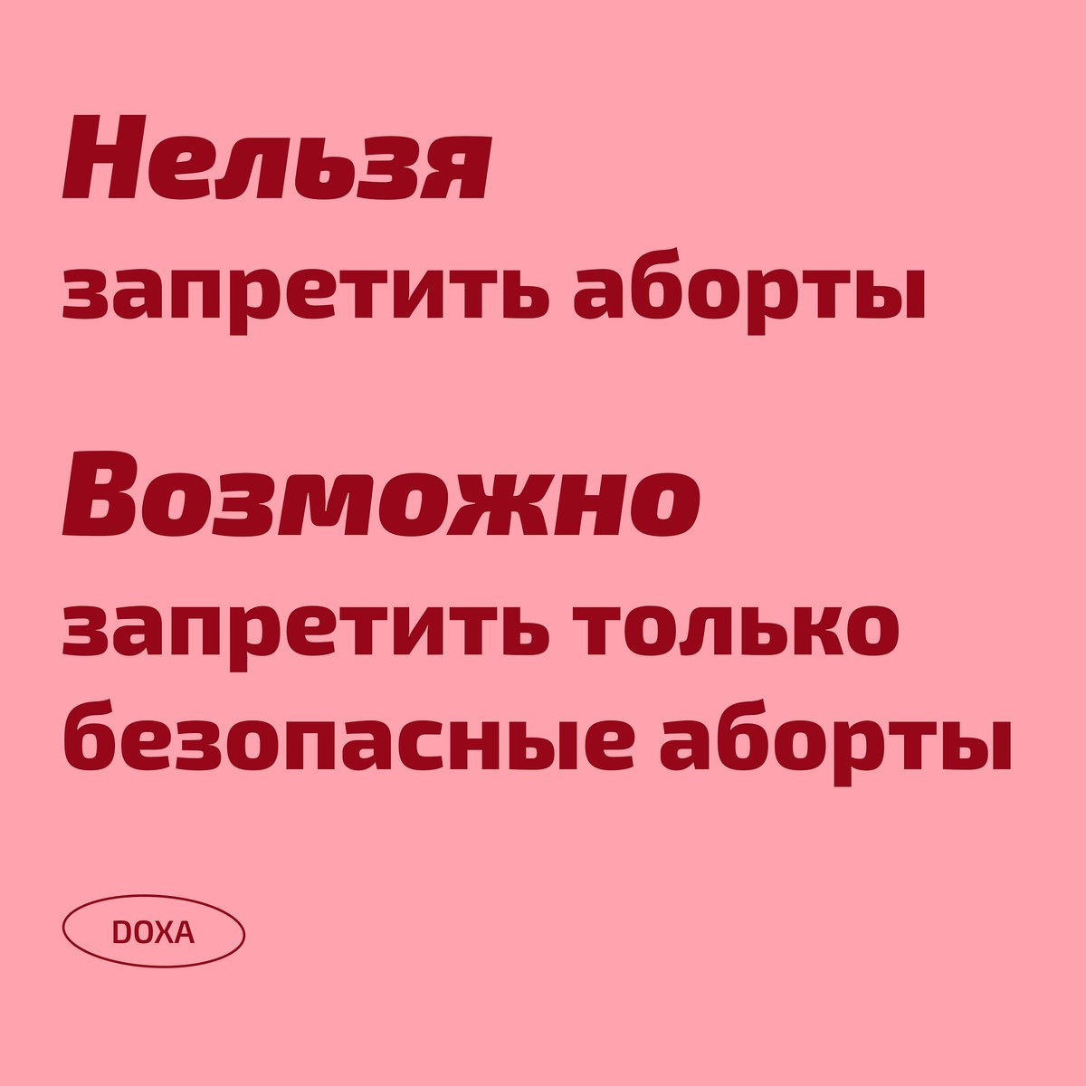Дружеское напоминание в связи с сегодняшним решением Верховного суда США