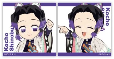 todays daily shinobu !!

#鬼滅の刃 #DemonSlayer #kny #shinobu #shinobukocho