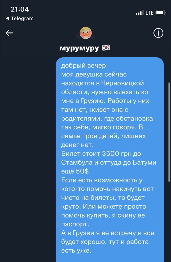 ‼️‼️Помощь в выезде

В скрине ситуация
На укр карту собрали очень мало
Пробуем собрать на билеты на мою рус карту

Анастасия Капина А.
4274320041462634 сбер

5536913848844342 тин