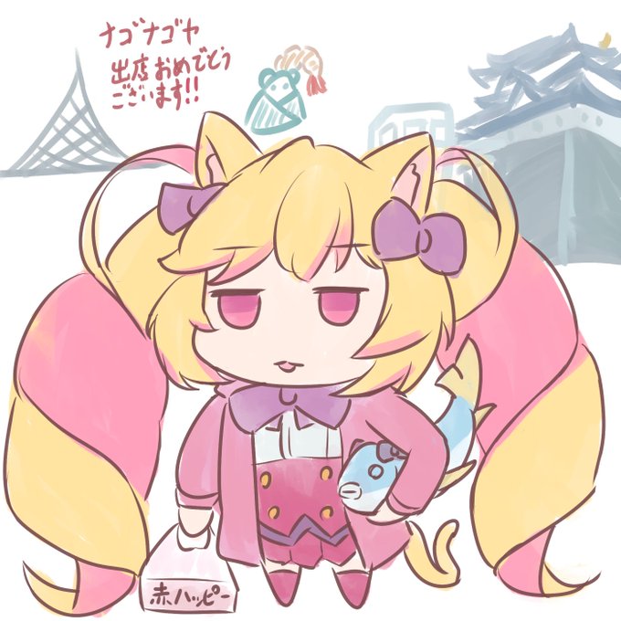 天むすのtwitterイラスト検索結果