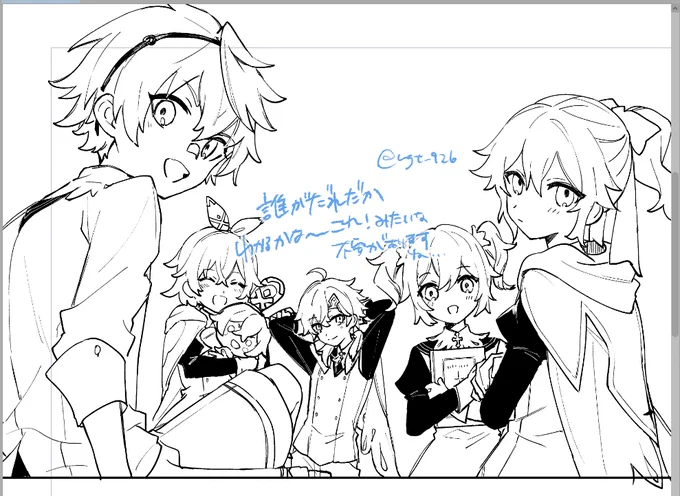 なるだけ寄せたんだけどもね… 
