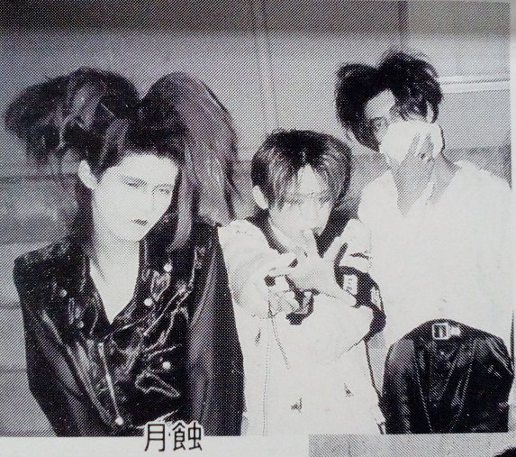 kyobot_'s tweet image. #京 #KYO #DIRENGREY