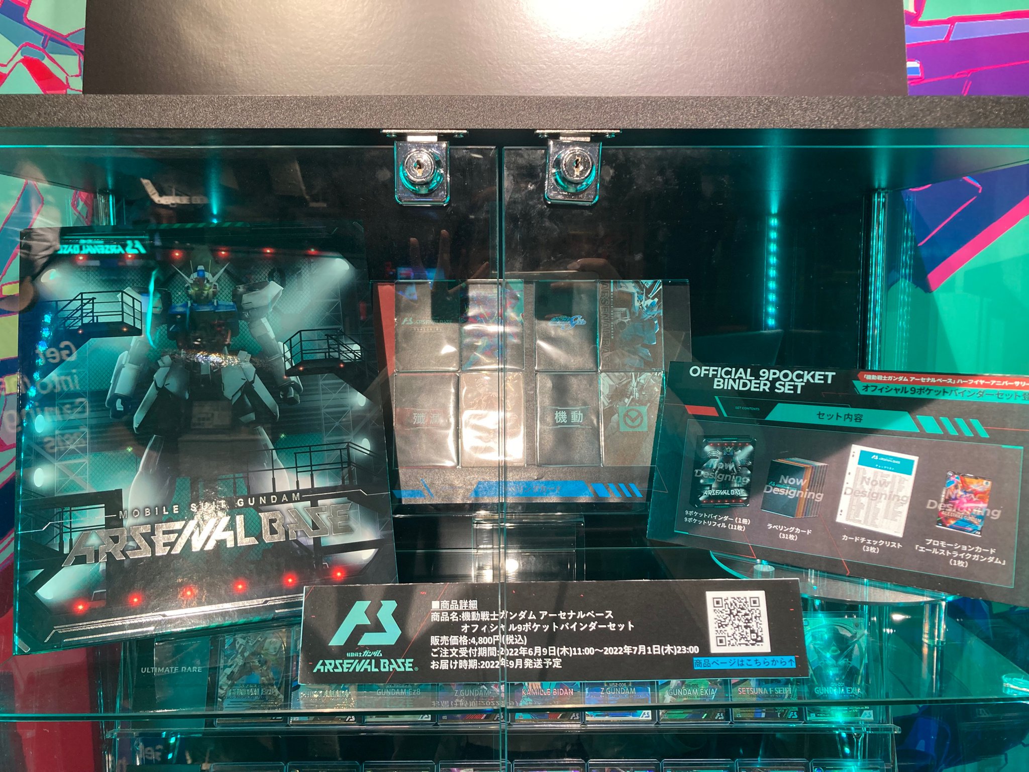 公式】機動戦士ガンダム アーセナルベース on X: 公式】機動戦士ガンダム アーセナルベース on X: