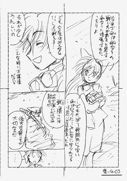 2005年画、前Tweetの続き

画像内にALT表示がある時はその中にちょこちょこ書いてるので、気になった人はALTを読んでみてください。 