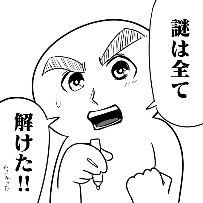 最近Twitterのブックマークにブックマークした覚えのないツイートが増えてたんですよ

Twitterってツイートを表示した後キーボードのBを押すと自動でブックマークされるんです

そして僕のペンのボタンがブラシのショートカットでBボタンに設定されてるんです…

もうお分かりですね…? 