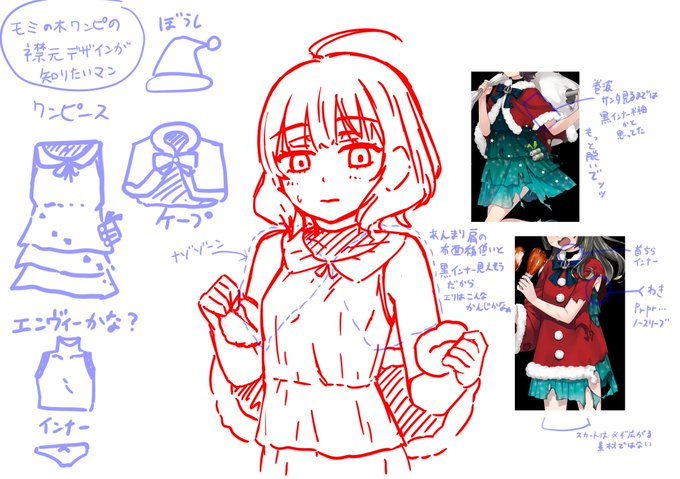 公式設定画ってないですか( ˘ω˘ )? 