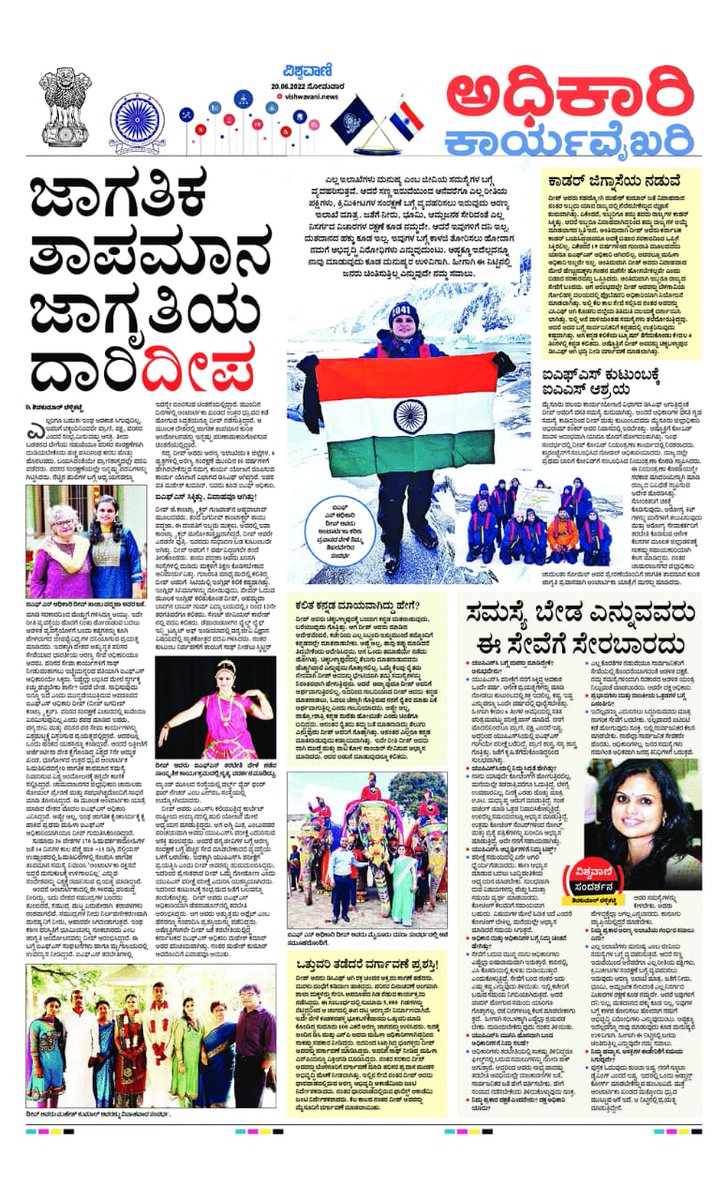 Deep Contractor tweet media