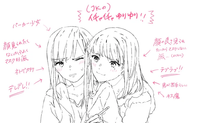 明日のプレビュー…です! 