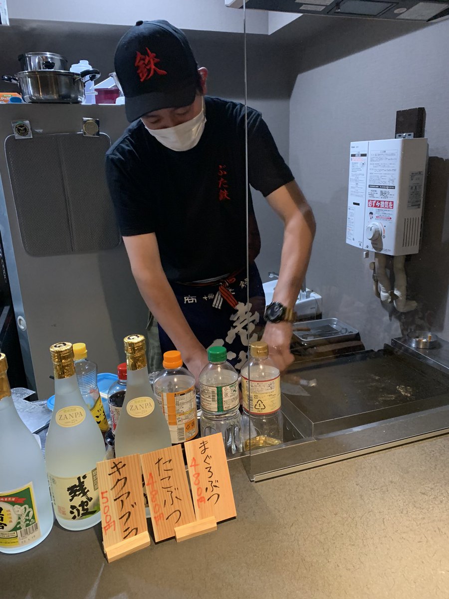 bar_29_two_nine's tweet photo. ご馳走様でした^ ^
#ぶた鉄
#江東区亀戸1-39-1-1F https://t.co/X9onYPSAhL
