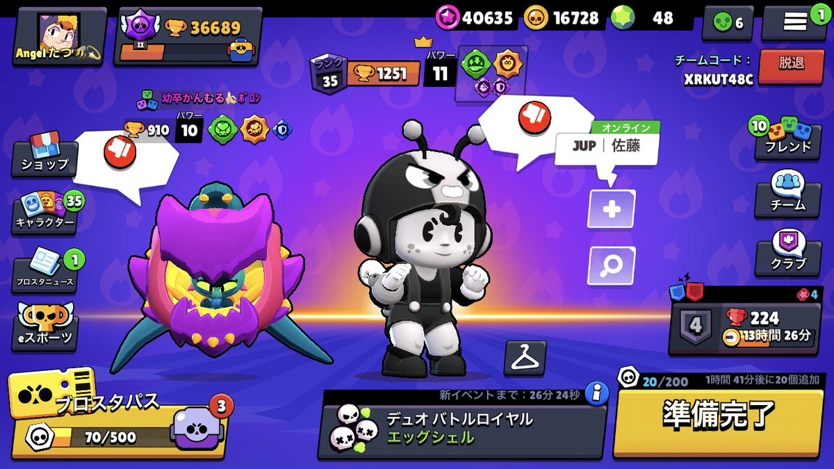 たっつんだどぉぉぉぉ🎸💚 tweet media