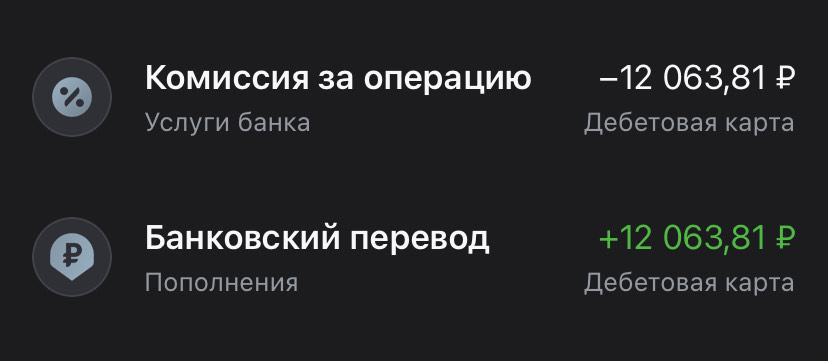 TrushinBV's tweet image. Я его даже не заметил, потому что его сразу полностью забрали.
Я, конечно, сам виноват, что заранее не поменял реквизиты в AdSense. Но, даже если бы я об этом подумал, то непонятно на что можно было поменять )
Не так много банков всё ещё умеют принимать деньги из-за границы.
2/4