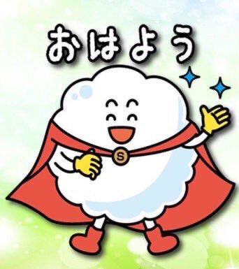長嶋茂雄のtwitterイラスト検索結果