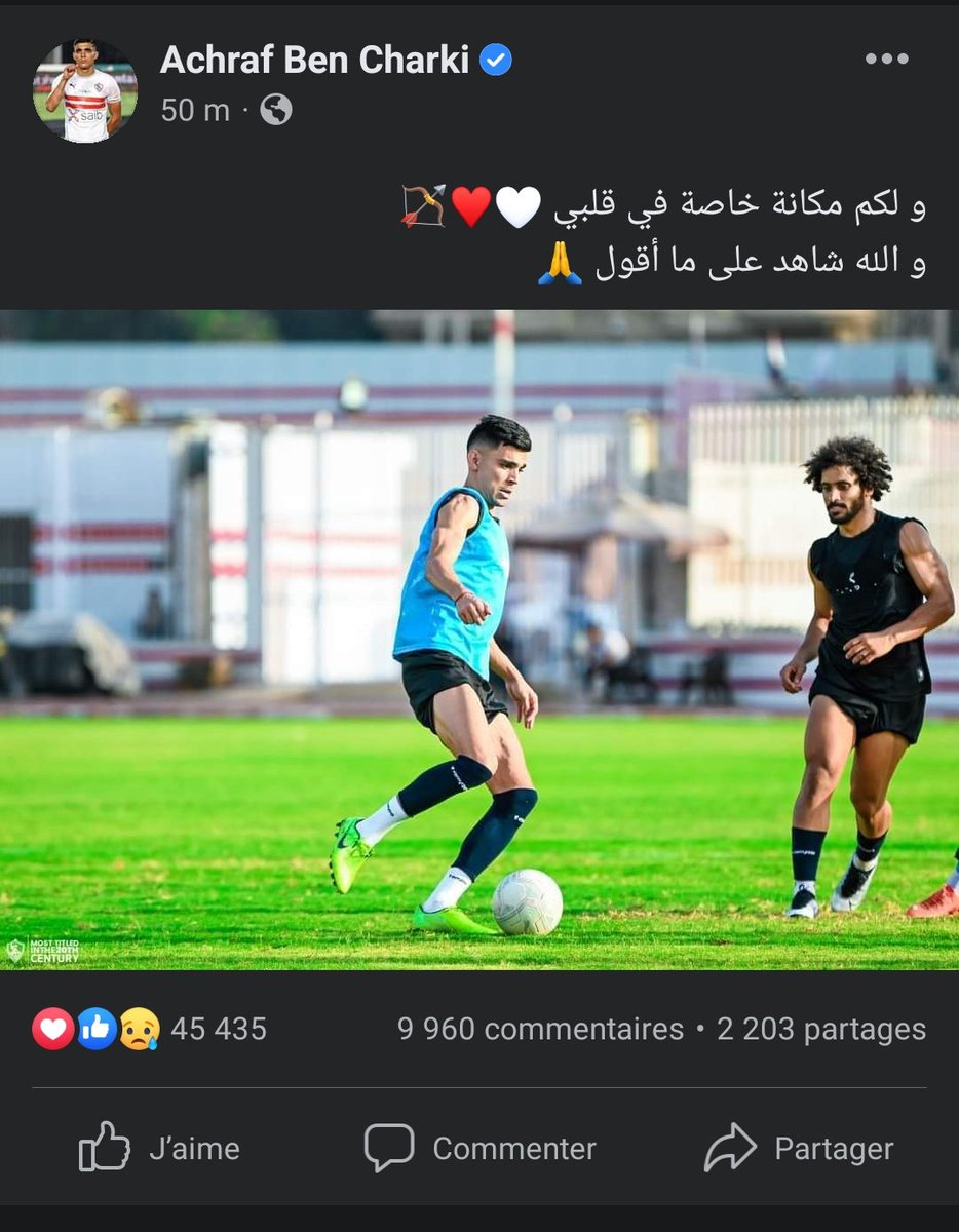Nour2492's tweet photo. قالى الوداع😭🥹💔 https://t.co/BDsP5A1kN4