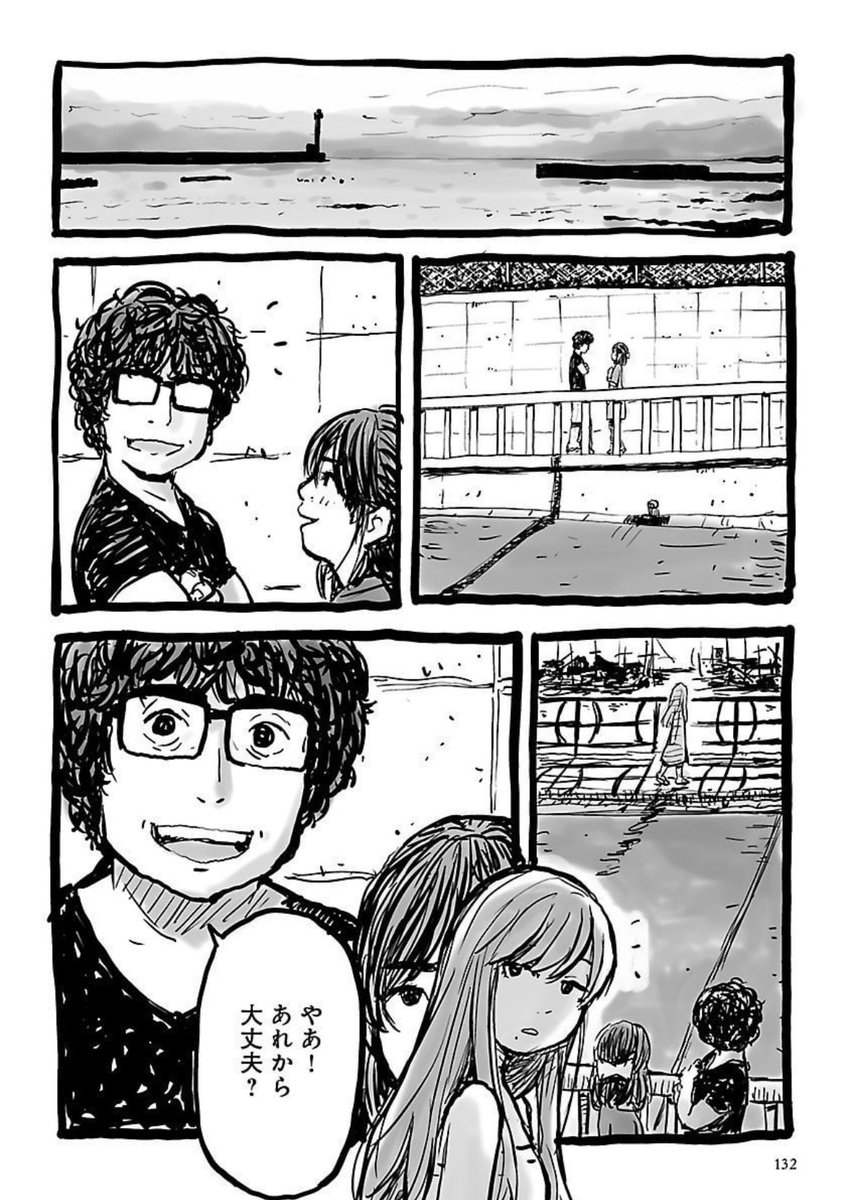 僕の漫画、大体クズダメ男がいる説。 